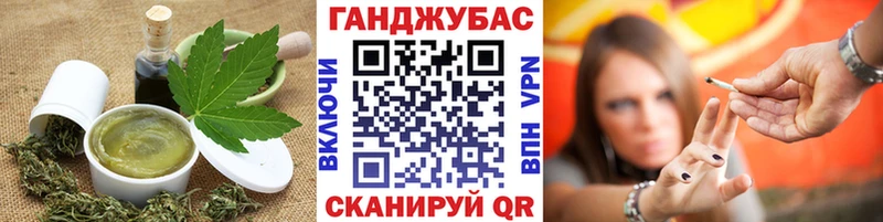 Купить где  Зарайск  Canna-Cookies марихуана 