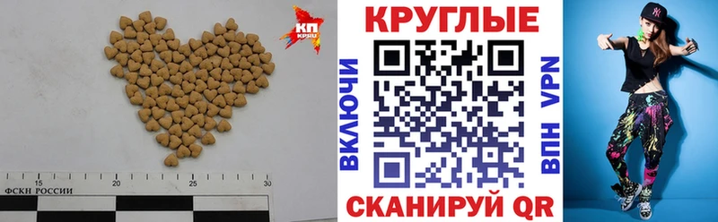 Купить закладки  Зарайск  Ecstasy Cube 