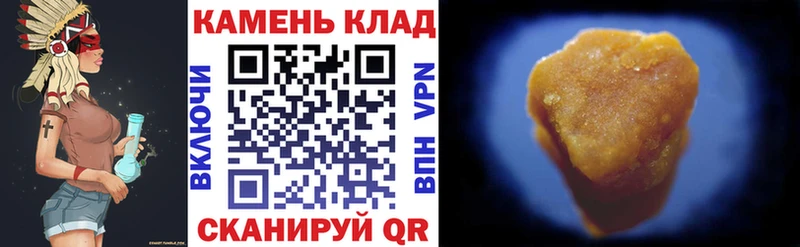 ГАШ гашик  Купить  Зарайск 