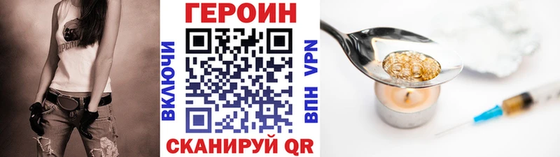 Героин гречка  Купить  Зарайск 