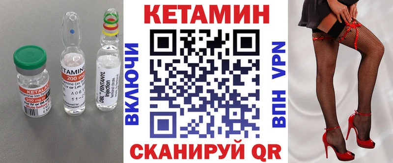 КЕТАМИН ketamine Купить Зарайск