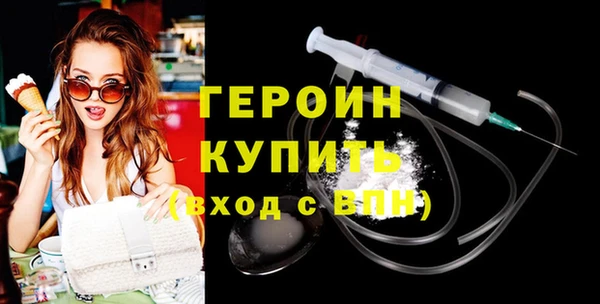гидропоника Богородск