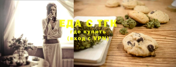 сатива Белокуриха