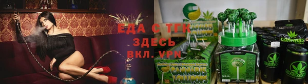 гидропоника Богородск