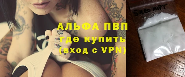 герыч Белоозёрский