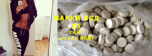 мефедрон Беломорск