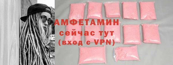 сатива Белокуриха