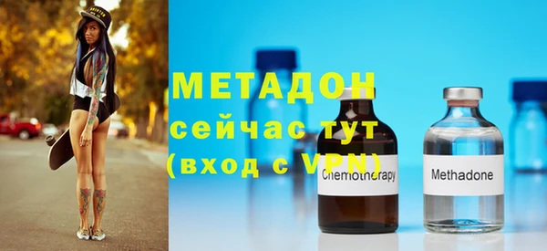 гашишное масло Бронницы