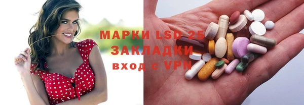 мефедрон Беломорск