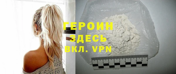герыч Белоозёрский