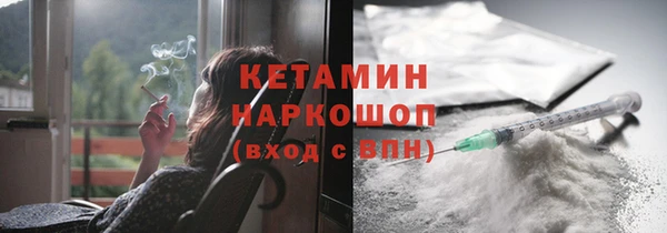 герыч Белоозёрский