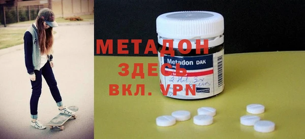 меф VHQ Богородицк