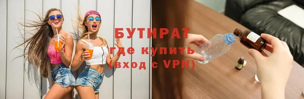 герыч Белоозёрский