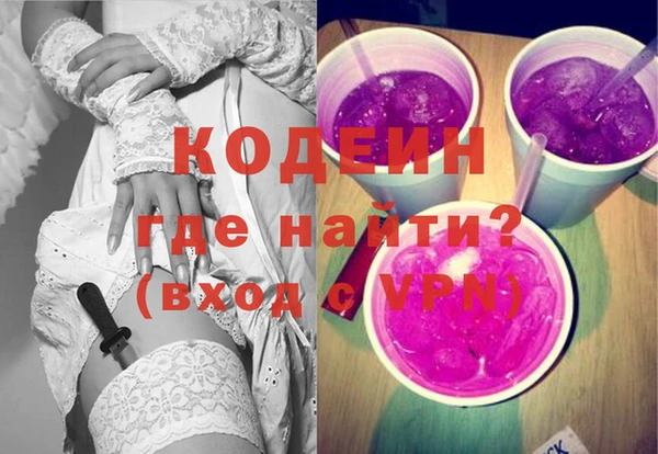 герыч Белоозёрский