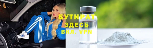 мефедрон Беломорск