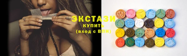 мефедрон Беломорск