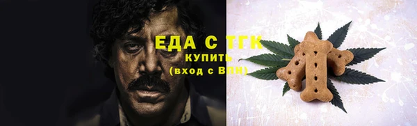 меф VHQ Богородицк