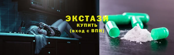 мефедрон Беломорск