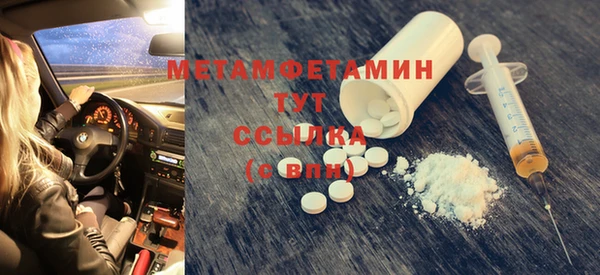 сатива Белокуриха