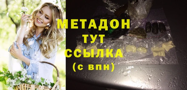 мефедрон Беломорск