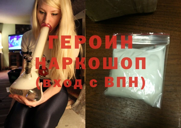трава Бородино