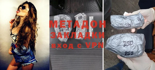 герыч Белоозёрский