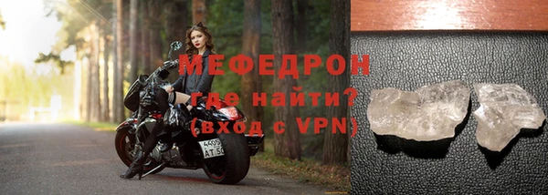 спиды Бугульма