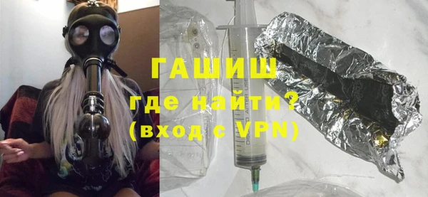 герыч Белоозёрский