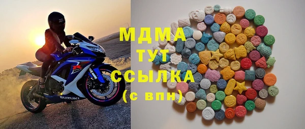 мефедрон Беломорск