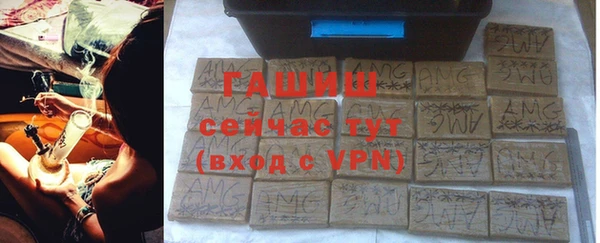 герыч Белоозёрский