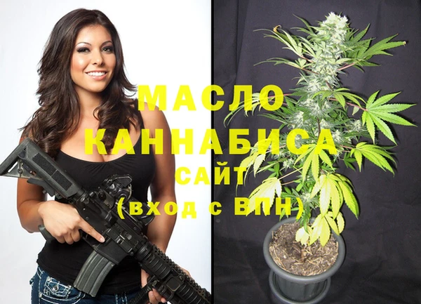 сатива Белокуриха