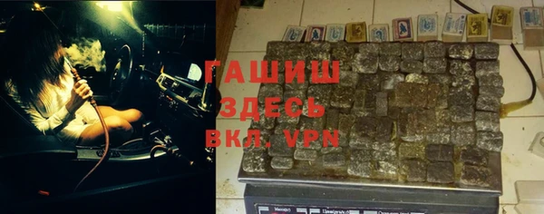 гидропоника Богородск