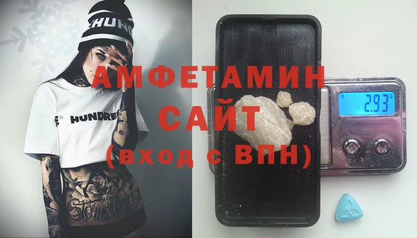 герыч Белоозёрский