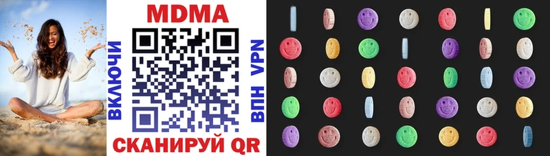 MDMA кристаллы  Купить где  Зарайск 