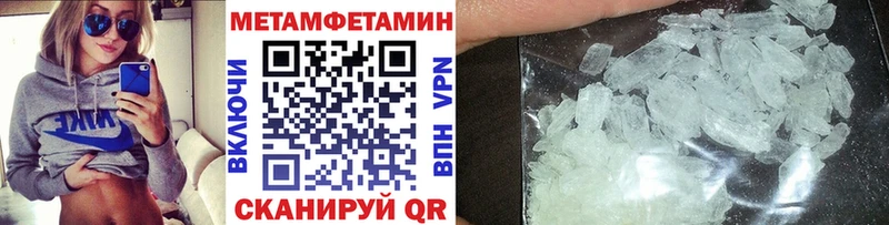 Первитин мет Зарайск