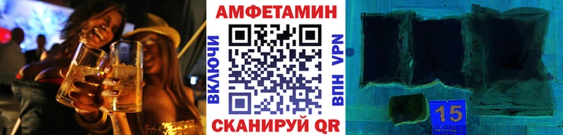 Купить  Зарайск  МЕТАМФЕТАМИН кристалл 