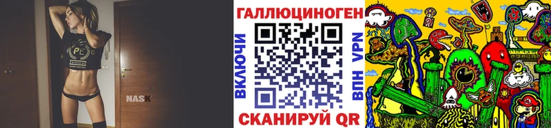 Галлюциногенные грибы Cubensis  Купить закладки  Зарайск 
